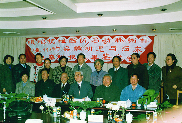 12、1988年內(nèi)科兩項研究成果同時通過專家鑒定.jpg