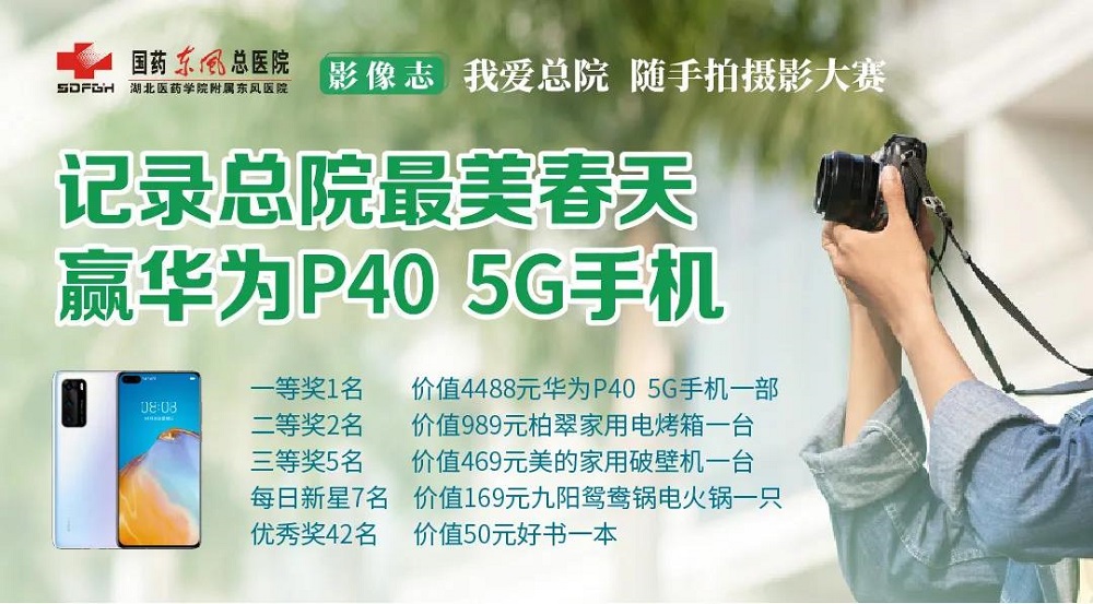 獎(jiǎng)品設(shè)置.jpg