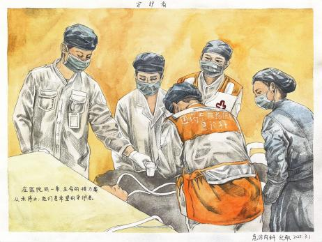 守護者.png