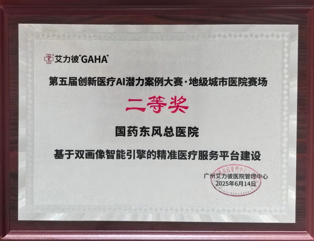 微信圖片_20250616151157(1).jpg