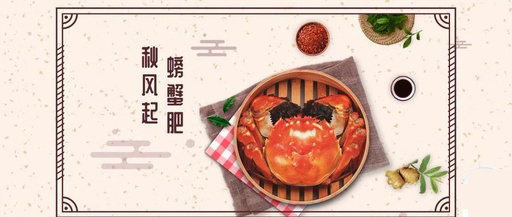 秋風(fēng)起，螃蟹肥！打開大閘蟹的正確方式是……