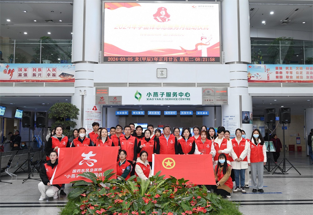 與文明同行 鑄百年名院