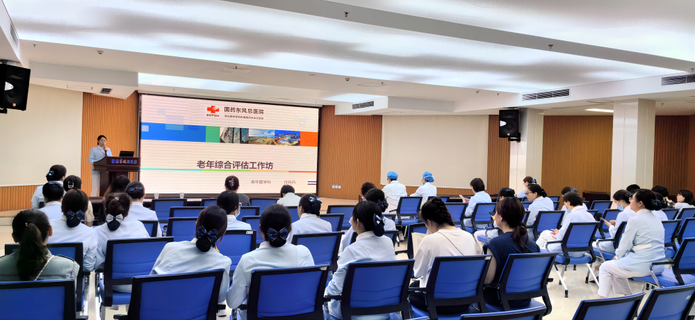 積極探索護(hù)理新模式，助力老年健康服務(wù)