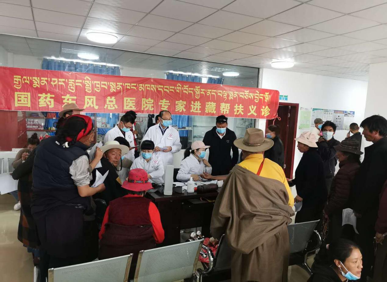 G:\個(gè)人管理（照片匯總）\西藏貢覺(jué)\阿旺義診\mmexport1594873650435.jpg