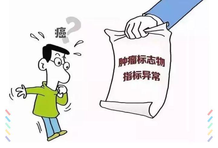 癌？
